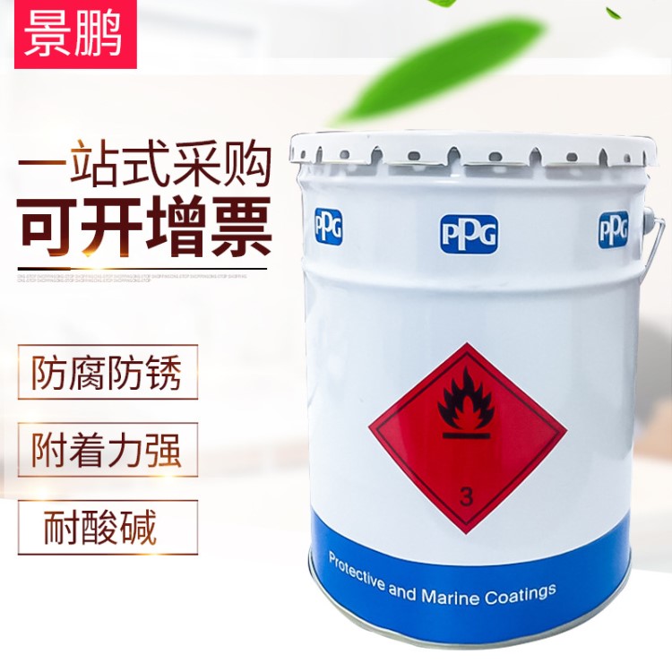 PPG SIGMA龐貝捷式瑪油漆SIGMAZINC 100工業(yè)船舶防腐涂料供應(yīng)