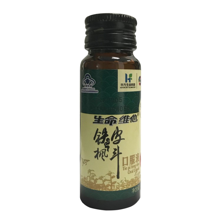 生命維他鐵皮楓斗口服液鐵皮石斛霍山石斛于洋防偽驗證口服液6支