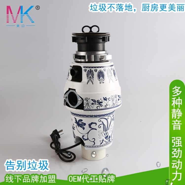 靜音廚余研磨粉碎處理機(jī)現(xiàn)貨批發(fā) 家用廚房食物垃圾處理器