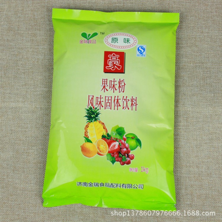 金瑞 果味粉 果粉 奶茶粉 水果味粉 珍珠奶茶原料1kg廠家批發(fā)