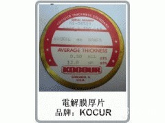 厂家批发美国kocour  Cr/Ni/Cu/Zn电解标准片350-M01  镀层标准片