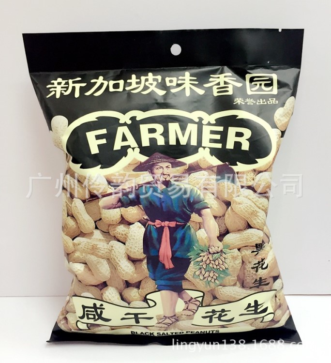 批發(fā) 休閑食品 新加坡味香園咸干花生 黑花生300g 15包一箱