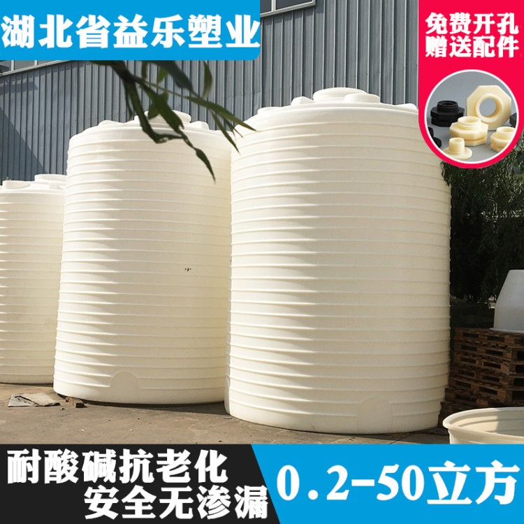 廠家直銷 塑料儲罐 1-50噸立方PE塑料水箱塑膠水桶化工容器水塔