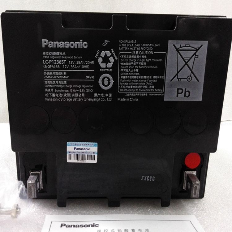 沈陽 松下12V38A蓄電池LC-P1238ST 松下膠體12V38AH 電源UPS電瓶