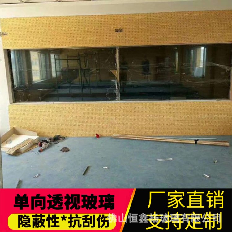 供应看守所娱乐场所学校审讯室辨认室监狱用单向透视玻璃特种玻璃