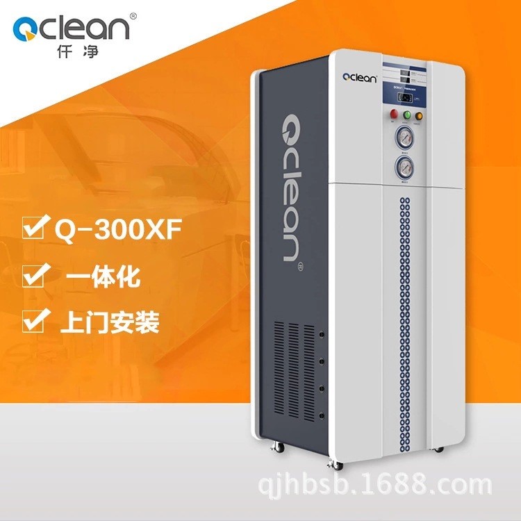 仟凈Q-300XF醫(yī)藥業(yè)用去離子水機(jī)口服藥劑及人工透析用去離子水機(jī)