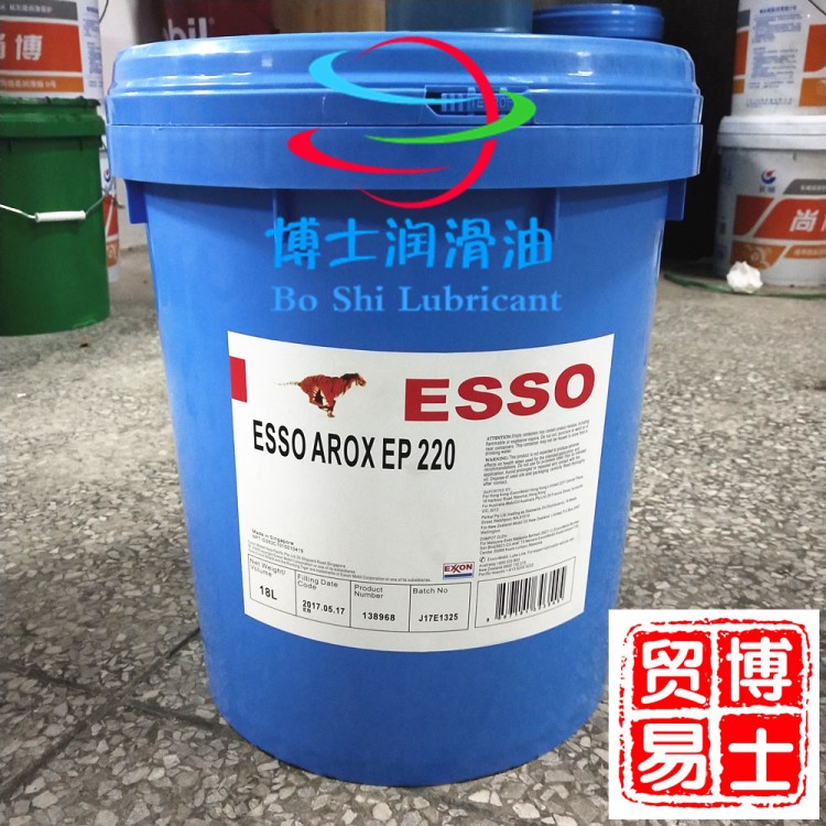 埃索ESSO AROX EP 46 150 220 气动工具油 凿岩机润滑油 18L/200L