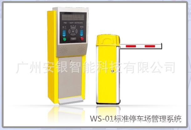 現(xiàn)貨銷售停車場(chǎng)設(shè)備、電動(dòng)道閘、湖北道閘廠家 高速道閘 擋車桿