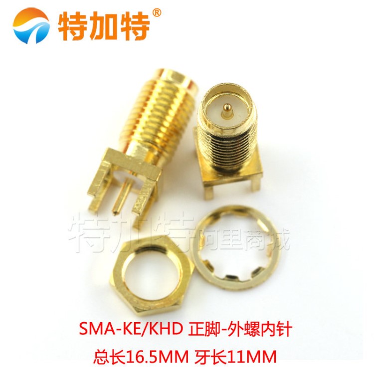 50歐SMA射頻連接器外螺內(nèi)針 SMA-KE正腳轉(zhuǎn)接頭 插板焊接式母座頭
