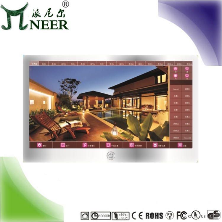 自動光感應 帶音樂 帶手機APP控制 帶WIFI EDMX512智能調光系統