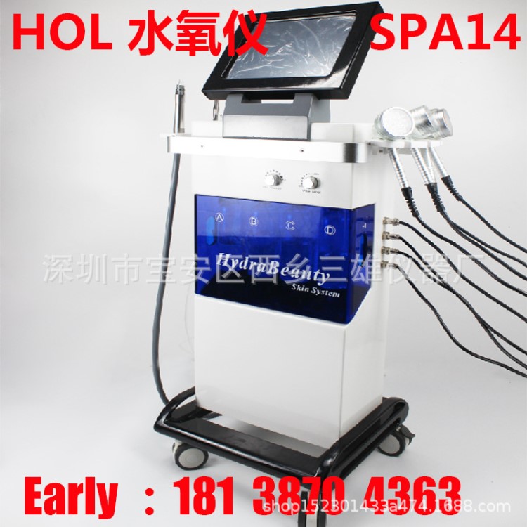 磨皮機 SPA14美容儀 補水保養美膚SPA水雕系統 水氧儀 小氣泡