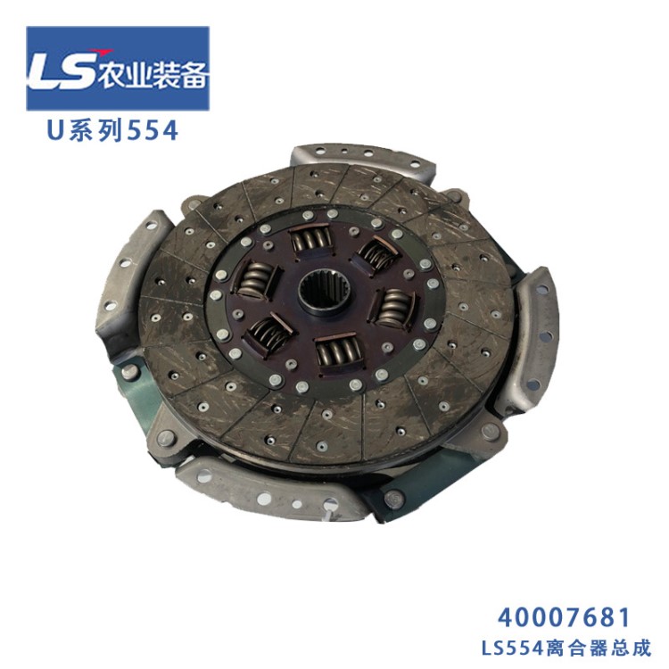 青島樂(lè)星U系列輪式拖拉機(jī)LS554全車原廠配件 外貿(mào)訂單原廠配件