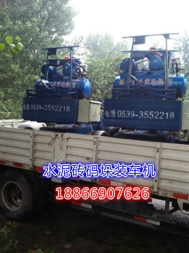 水泥磚抱磚機 水泥磚上車機