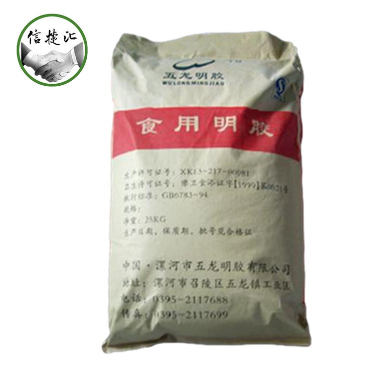 供應(yīng) 食品級(jí)明膠 冰淇淋 果凍 肉皮凍 豆制品系列用 明膠