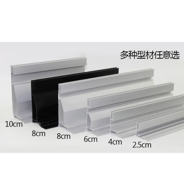 軟膜天花卡布燈箱型材雙面卡布燈箱鋁合金h型吊頂龍骨鋁廣告牌