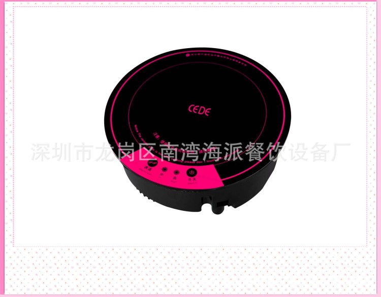 一人一位小火鍋專用電磁爐 迷你電磁爐 自助小火鍋電磁爐