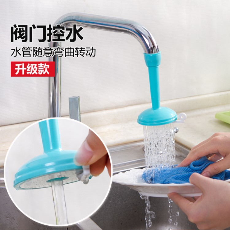 水龍頭調(diào)節(jié)器 水龍頭防濺節(jié)水器 自來(lái)水節(jié)水閥 花灑過(guò)濾器