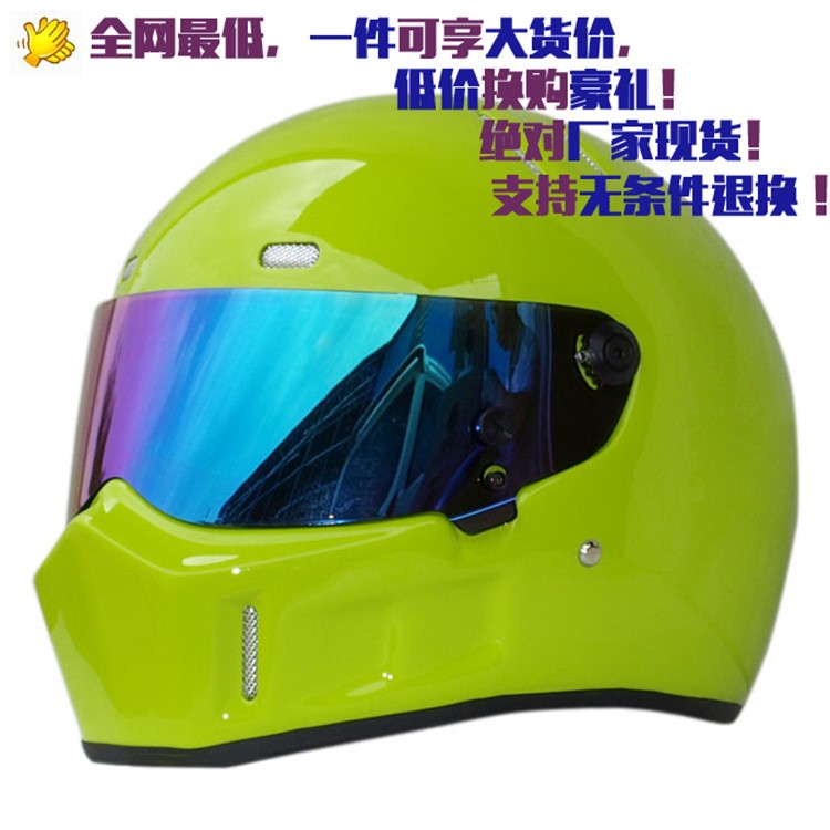 【卡丁運(yùn)動(dòng)用品廠】現(xiàn)貨CRG星球大戰(zhàn)豬頭摩托車玻璃鋼全盔 ATV-1