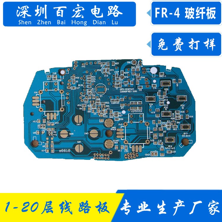 生產(chǎn)電子稱電路板 汽車電腦波箱線路板 售水機控制板pcb板