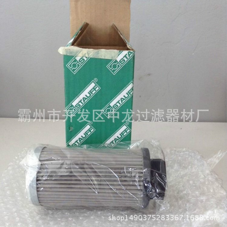 西德福濾芯廠家直銷玻璃纖維西德福濾芯STAUFF RE600G05B/2