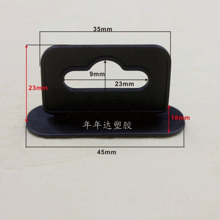 立體平面飛機孔 塑料飛機扣 彩盒紙盒飛機孔 塑膠飛機孔 展示掛鉤