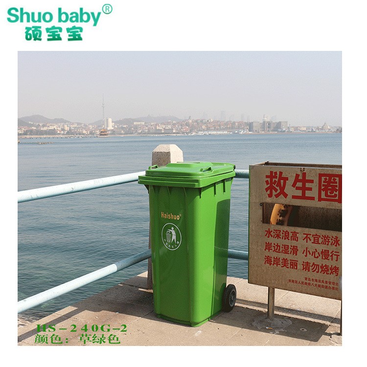 膠州公園環(huán)衛(wèi)垃圾桶 移動塑料垃圾桶240L物業(yè)小區(qū)帶蓋輪垃圾筒