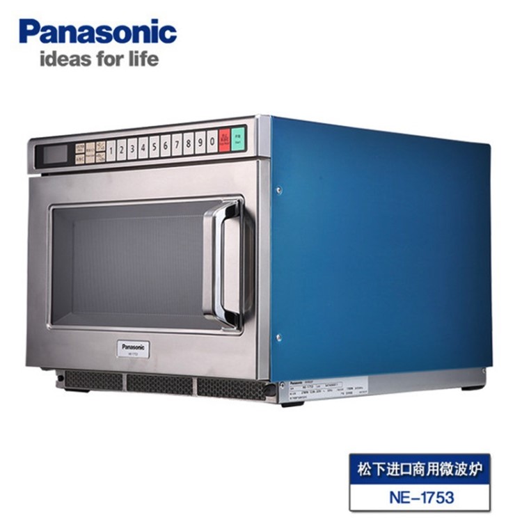 Panasonic/松下商用微波爐NE-1753原裝全國聯(lián)保NE-1756升級(jí)款