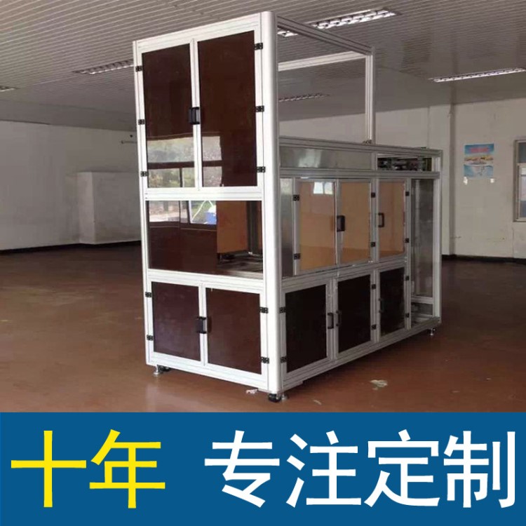 機器設備用 鋁合金框架 鋁合金型材機架機箱定做