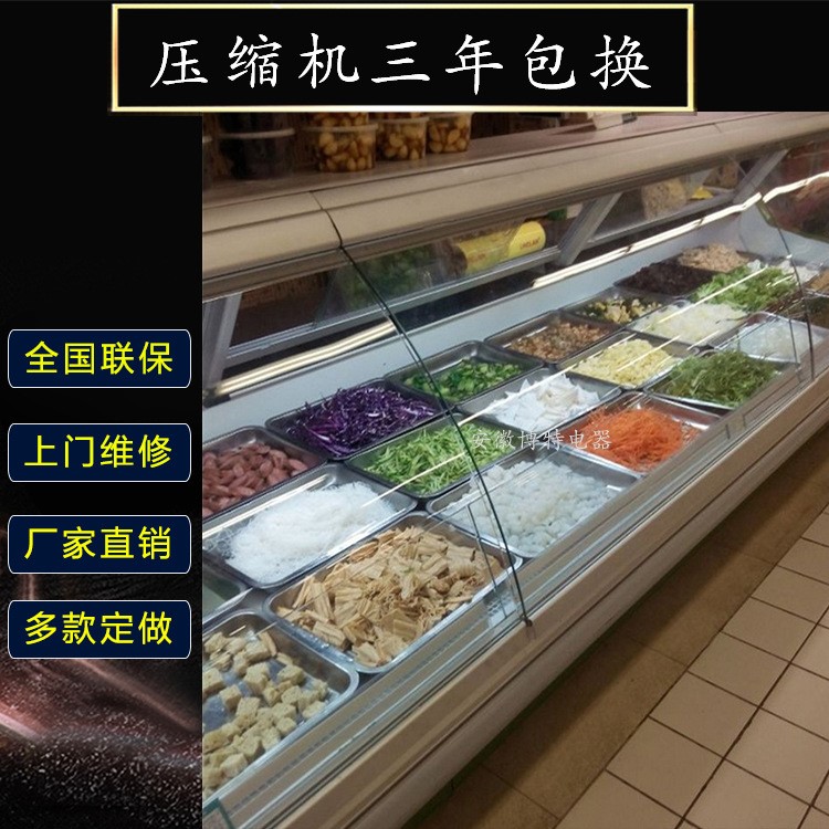 超市涼拌菜醬菜泡菜保鮮展示柜 1.5米前后開門直冷熟食鹵菜冰柜