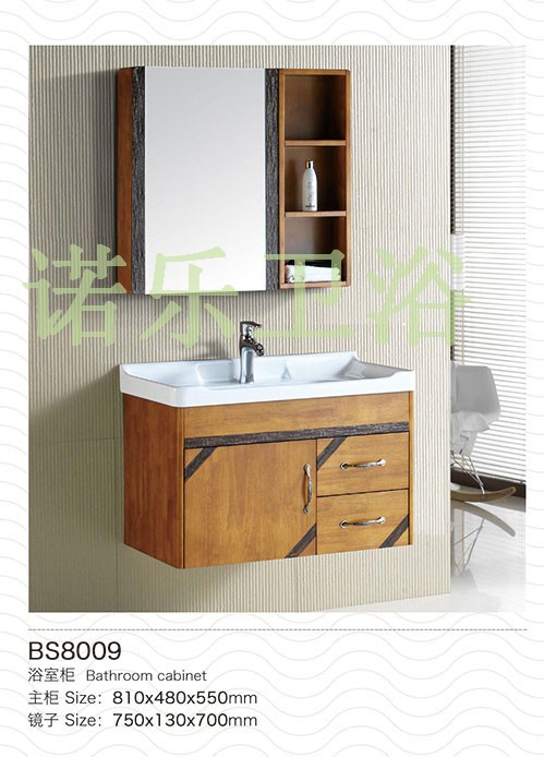 諾樂衛(wèi)浴廠生產(chǎn)訂做實(shí)木浴室柜 現(xiàn)代柜