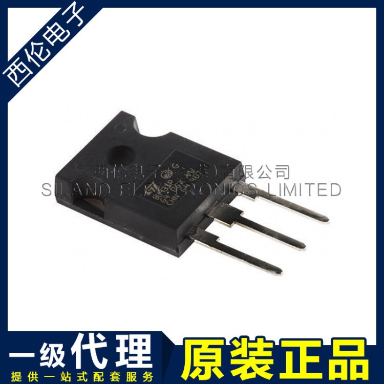 STGWA15S120DF3 TO247 IGBT 分立件和模塊  代理 原裝現(xiàn)貨