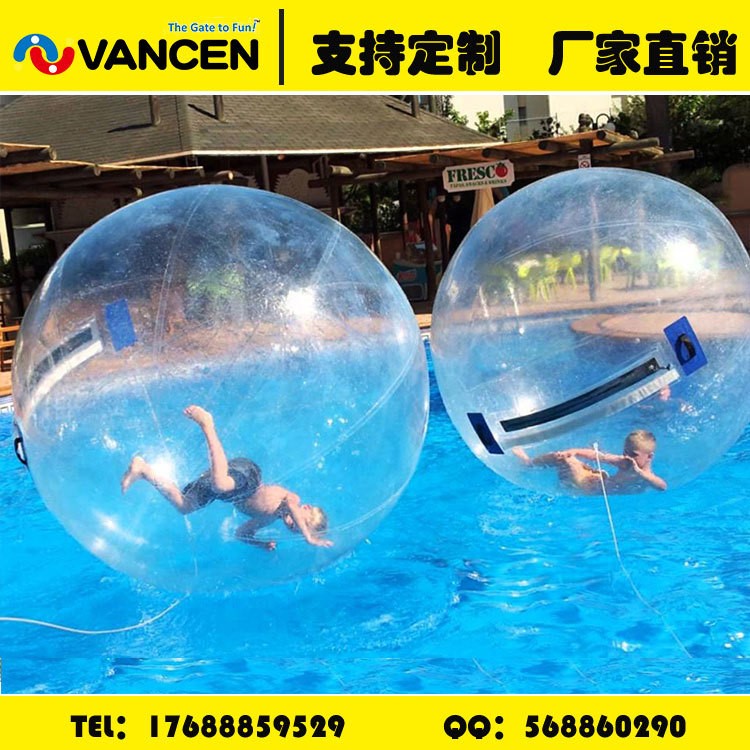 定制出口TPU水上步行球充氣透明pvc兒童水上步行球滾球water ball