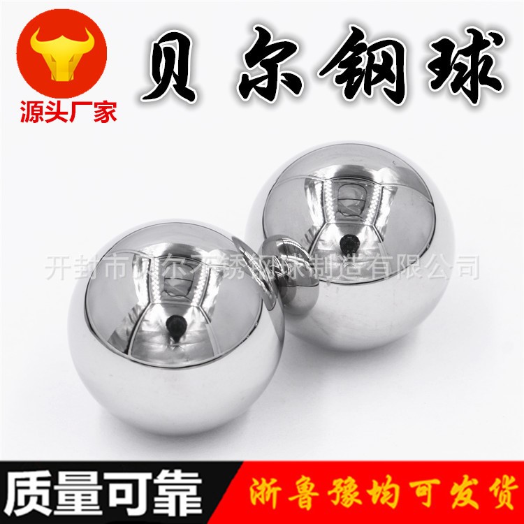 【生產】440C不銹鋼球 高精密大鋼球鋼珠 38.1mm