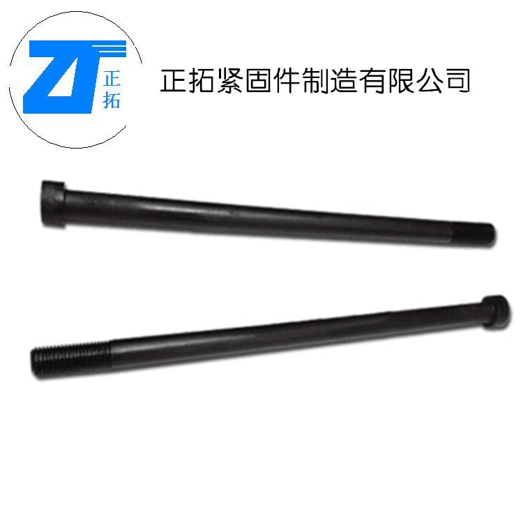 DIN912高強度12.9級圓柱頭內六角螺栓 內六角螺絲釘M20*50/250mm