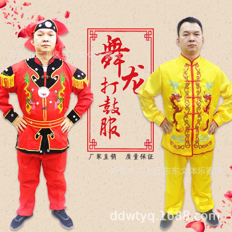 2018打盤鼓演出服秧歌舞龍舞獅威風(fēng)鑼鼓腰鼓隊(duì)賽龍舟舞蹈服中國(guó)風(fēng)