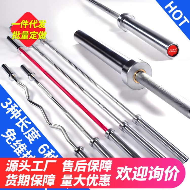 奧桿杠鈴桿舉重直桿1.5/1.8米家用曲桿1.2米健身器材100kg臥推桿