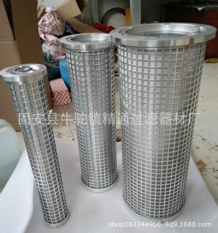 不銹鋼并聯潤滑油濾芯汽輪機濾芯LY48/25W水泥廠鋼廠專用