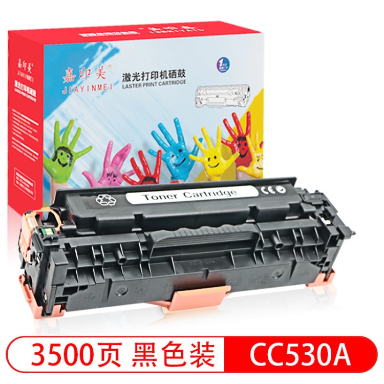 嘉印美 CC530A硒鼓适用惠普CP2025N打印机CM2320NF佳能CRG318 720