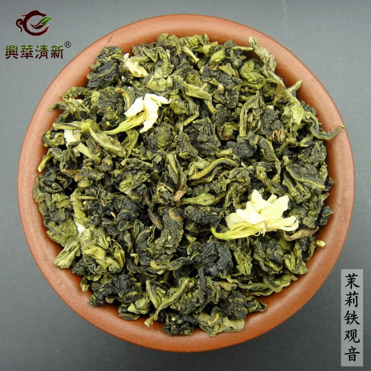 兴华清新特种茉莉花茶新品 花香铁观音花茶茉莉浓香观音韵味回甘