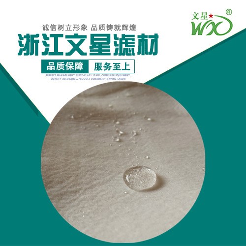 拒水防油針刺氈，無(wú)紡布，防水防油除塵布，滌綸針刺呢濾布