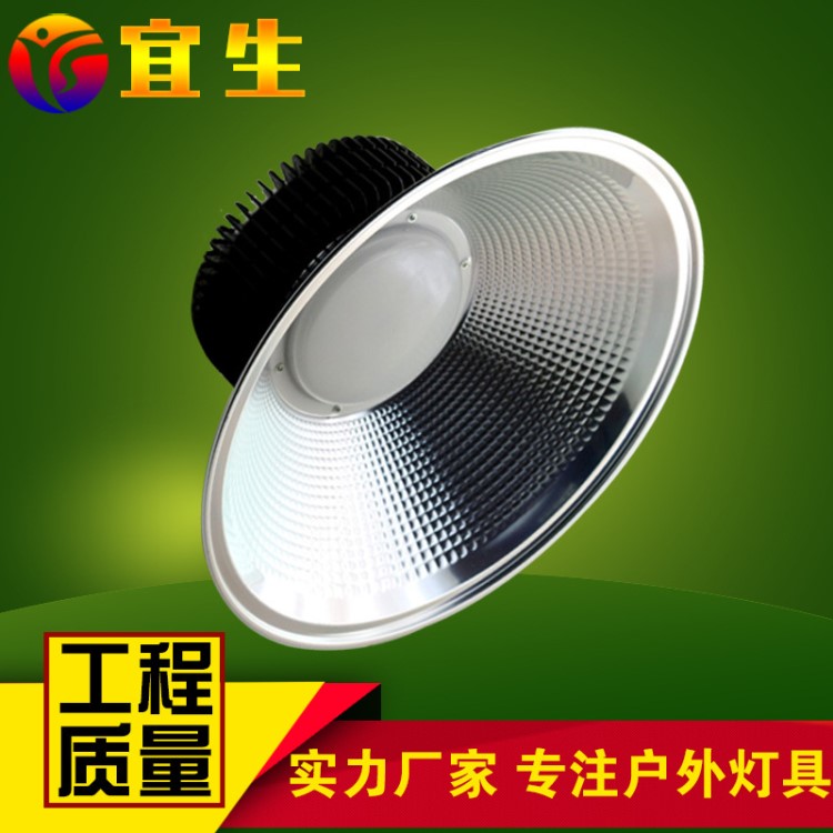 廠房燈100W150W200W貼片led工礦燈工廠車間吊燈倉庫投射天棚燈