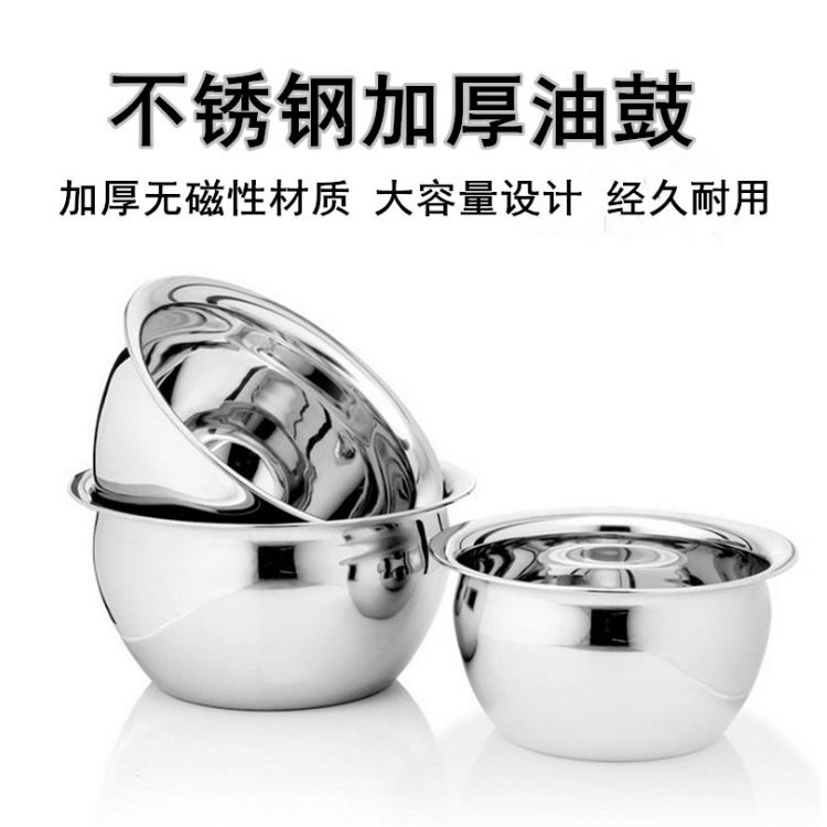 特厚油盆油鼓油缸不銹鋼無磁接油盆 漲形油盆 寬邊不銹鋼油鼓