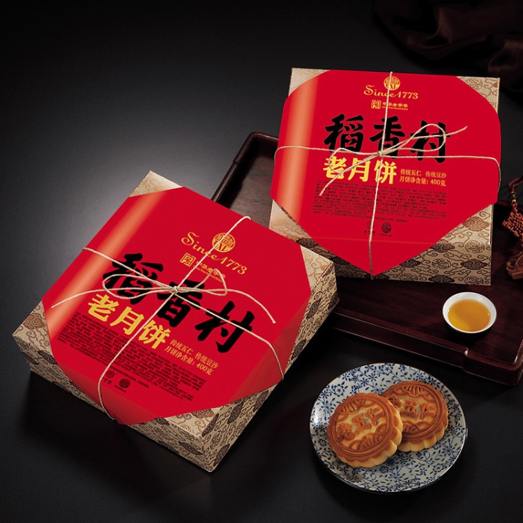 稻香村老月餅五仁棗泥豆沙400g中秋月餅批發(fā) 員工福利 團購月餅