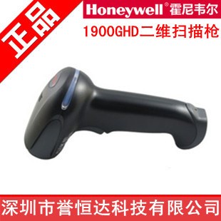 Honeywell 1900GHD 高精度二維條碼掃描槍/二維碼掃描器/掃碼槍