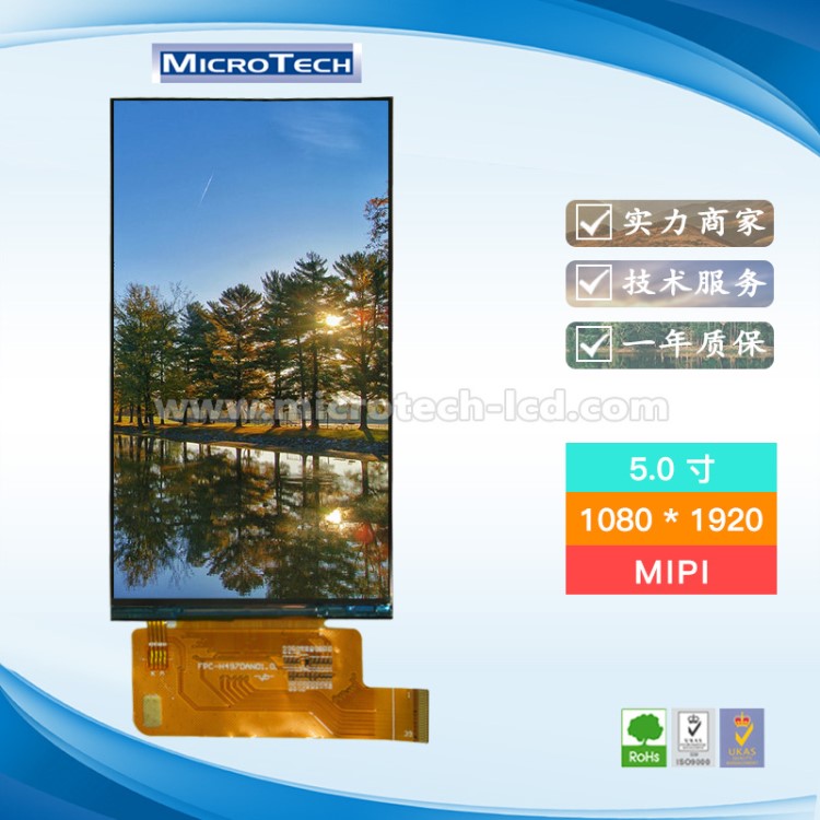 5寸液晶顯示屏 2K屏 lcd ips 高清模組 hdmi驅動板 多點電容觸摸