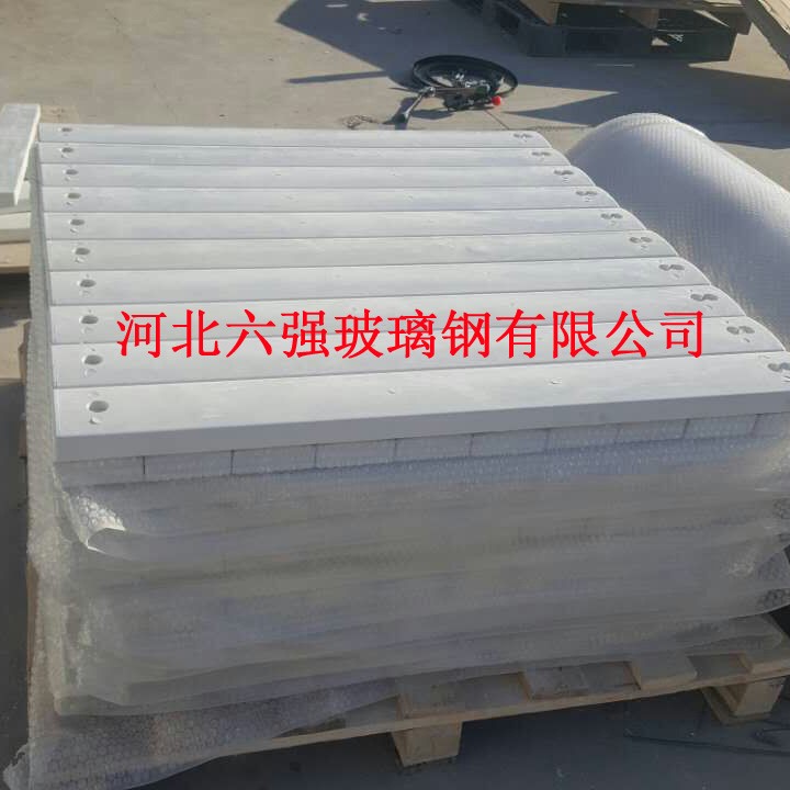 加工定做 玻璃鋼襯墊 SMC復合材料模壓加工制品 長期穩定供貨