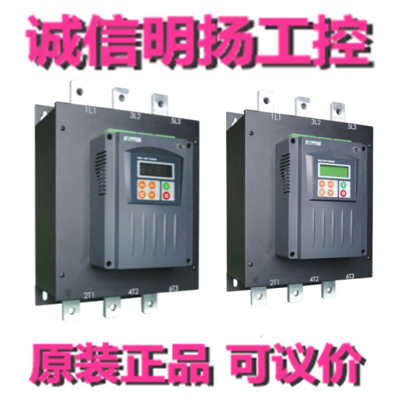 供應(yīng)西馳軟起 CMC530-3-M 530KW 380VAC 明揚(yáng)工控 變頻器