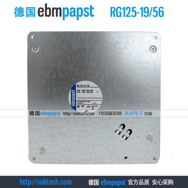 ebmpapst風(fēng)機(jī)RG125-19/56 230V 電梯專用 紡織機(jī)械散熱風(fēng)扇