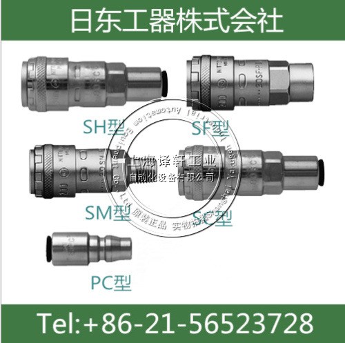 日東高壓油管油壓快速接頭NITTO日東工器200-100SC鋼鐵