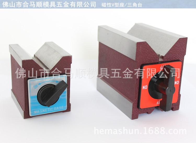 高精度磁性V型座 磁性三角臺 磁力座 線切割磁力V座 V型磁鐵